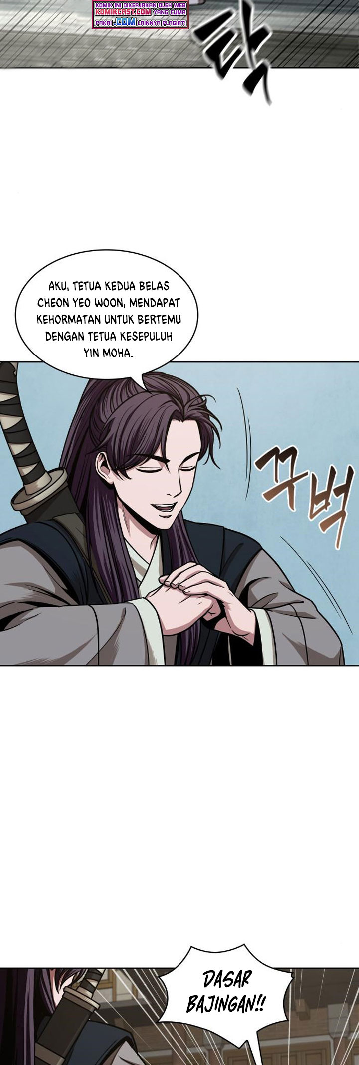 Read Nano Machine id Manga Online