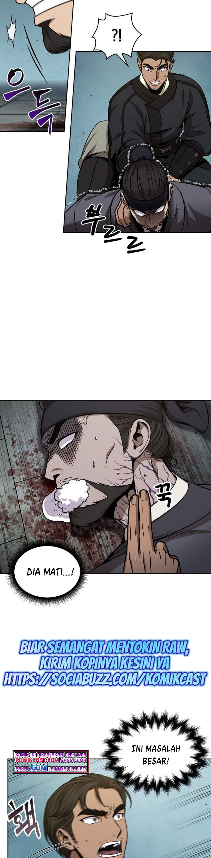 Read Nano Machine id Manga Online