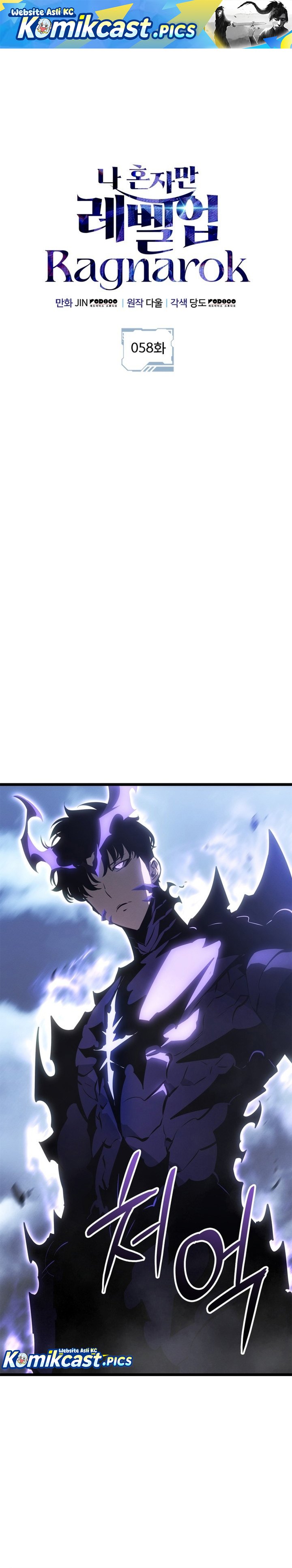 Read Solo Leveling Ragnarok id Manga Online