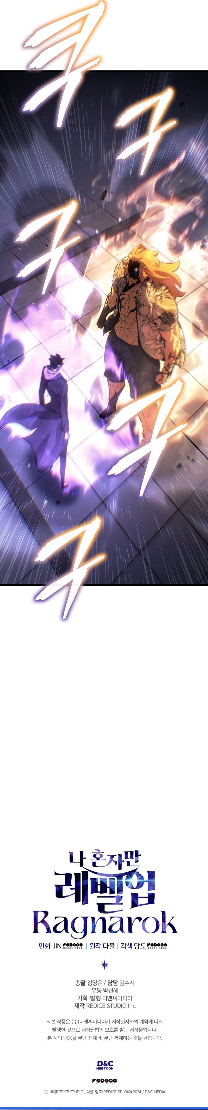 Read Solo Leveling Ragnarok id Manga Online