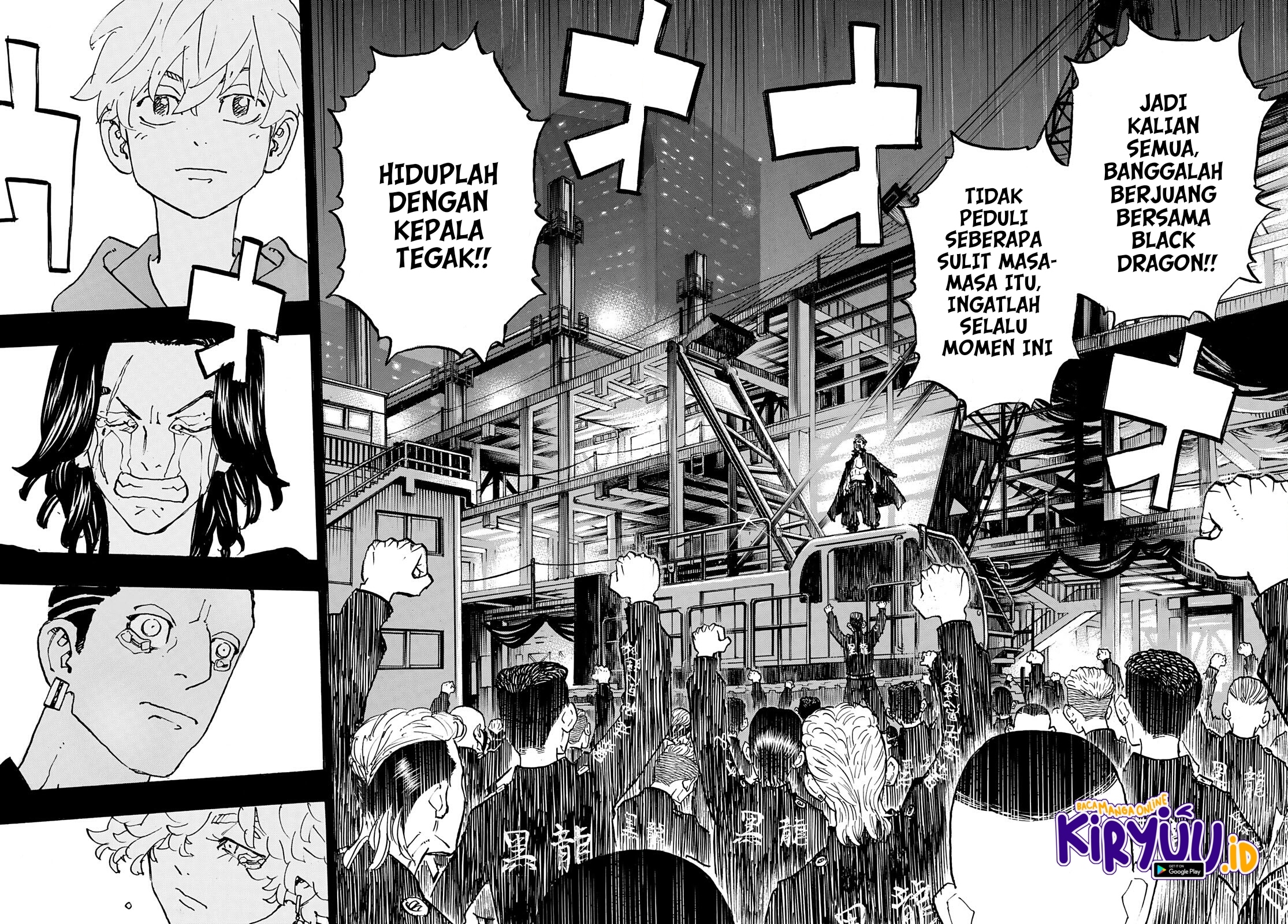 Read Toukyou Revengers id Manga Online