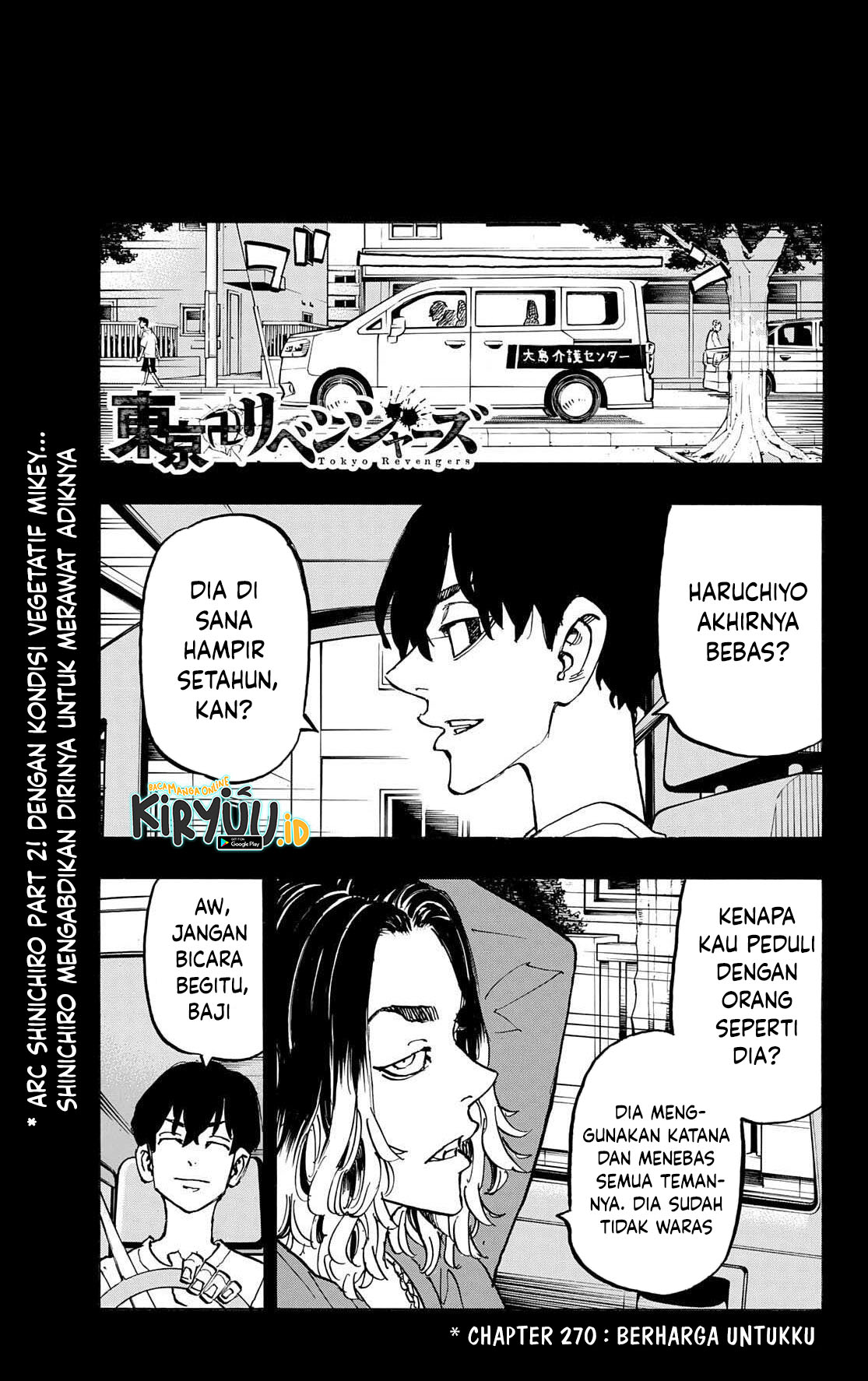 Read Toukyou Revengers id Manga Online