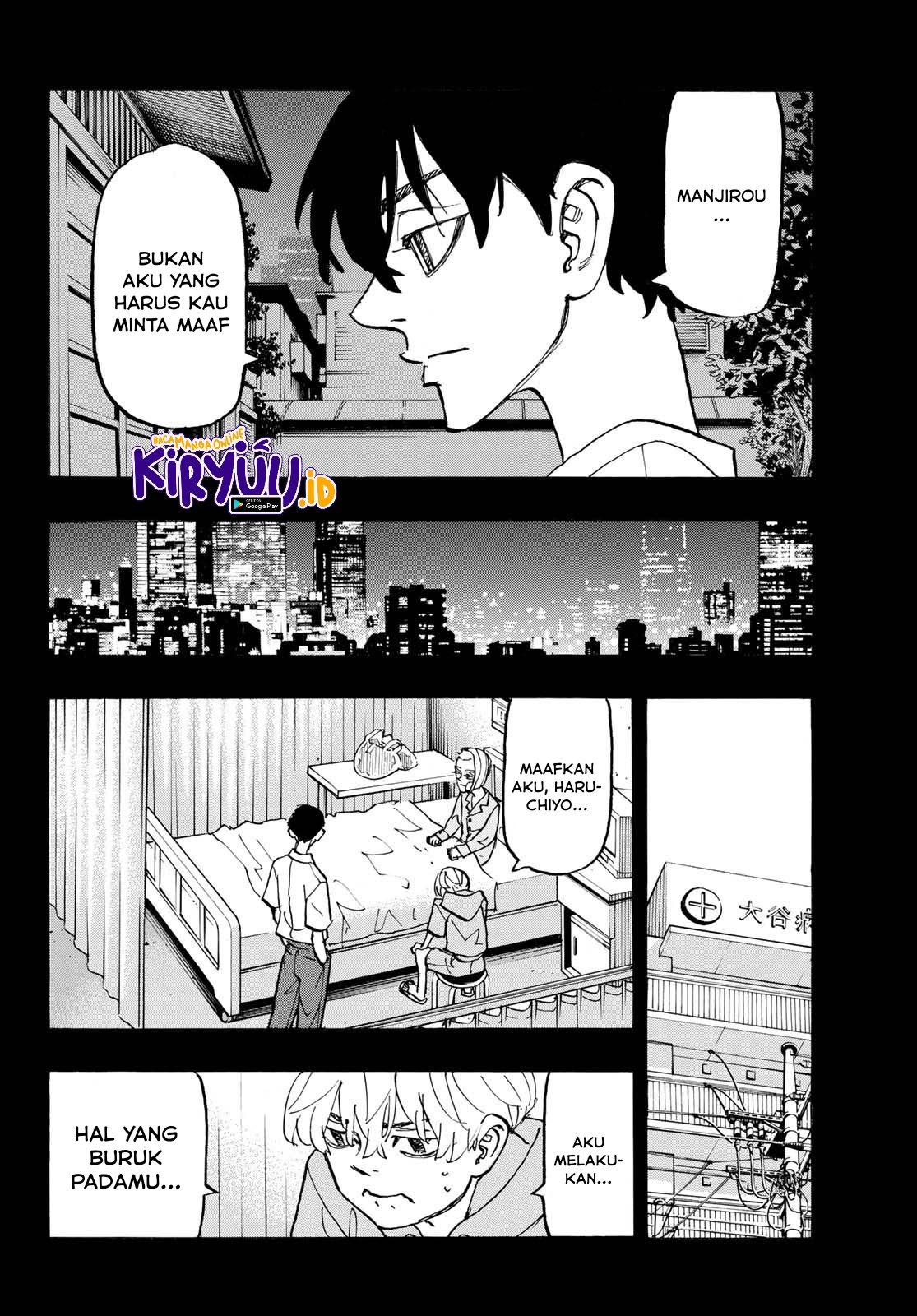 Read Toukyou Revengers id Manga Online