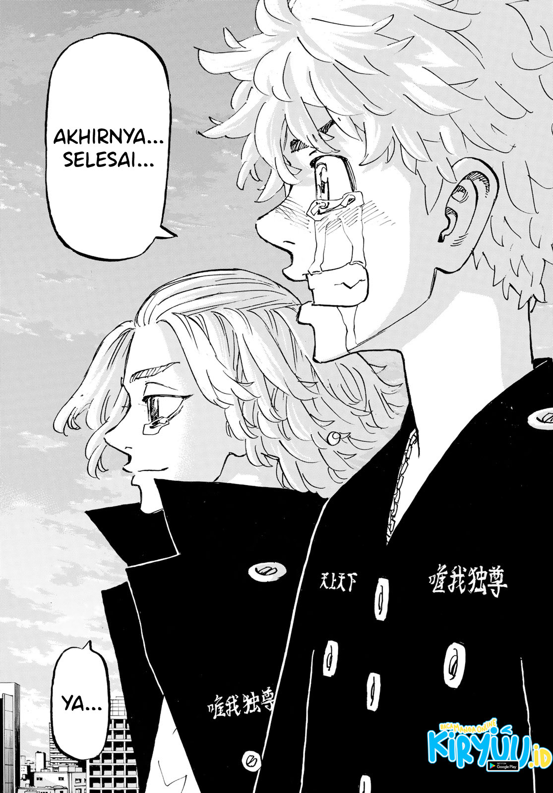Read Toukyou Revengers id Manga Online