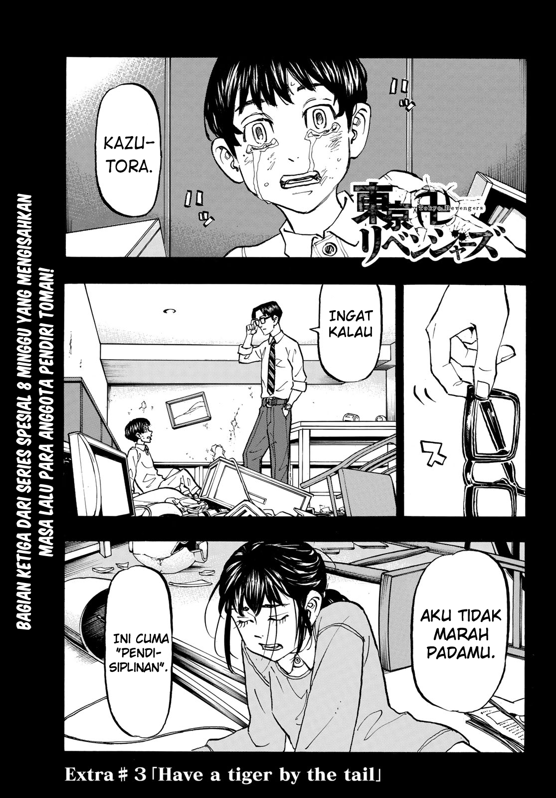 Read Toukyou Revengers id Manga Online