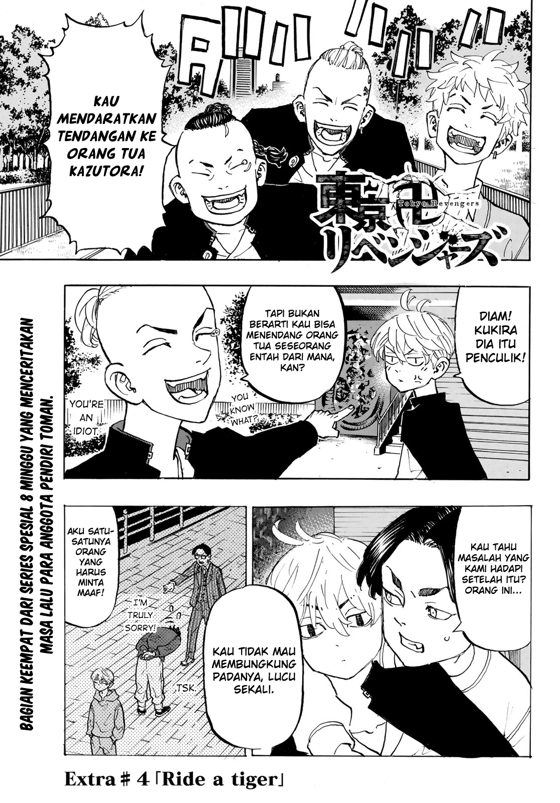 Read Toukyou Revengers id Manga Online