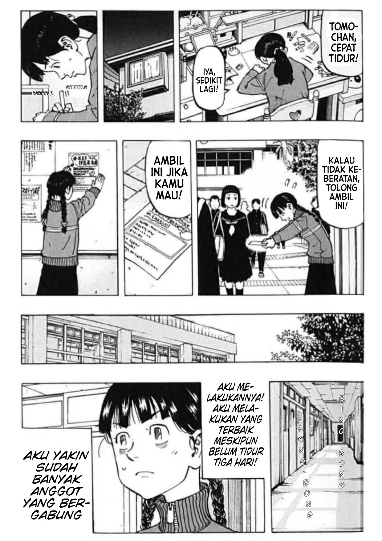 Read Toukyou Revengers id Manga Online