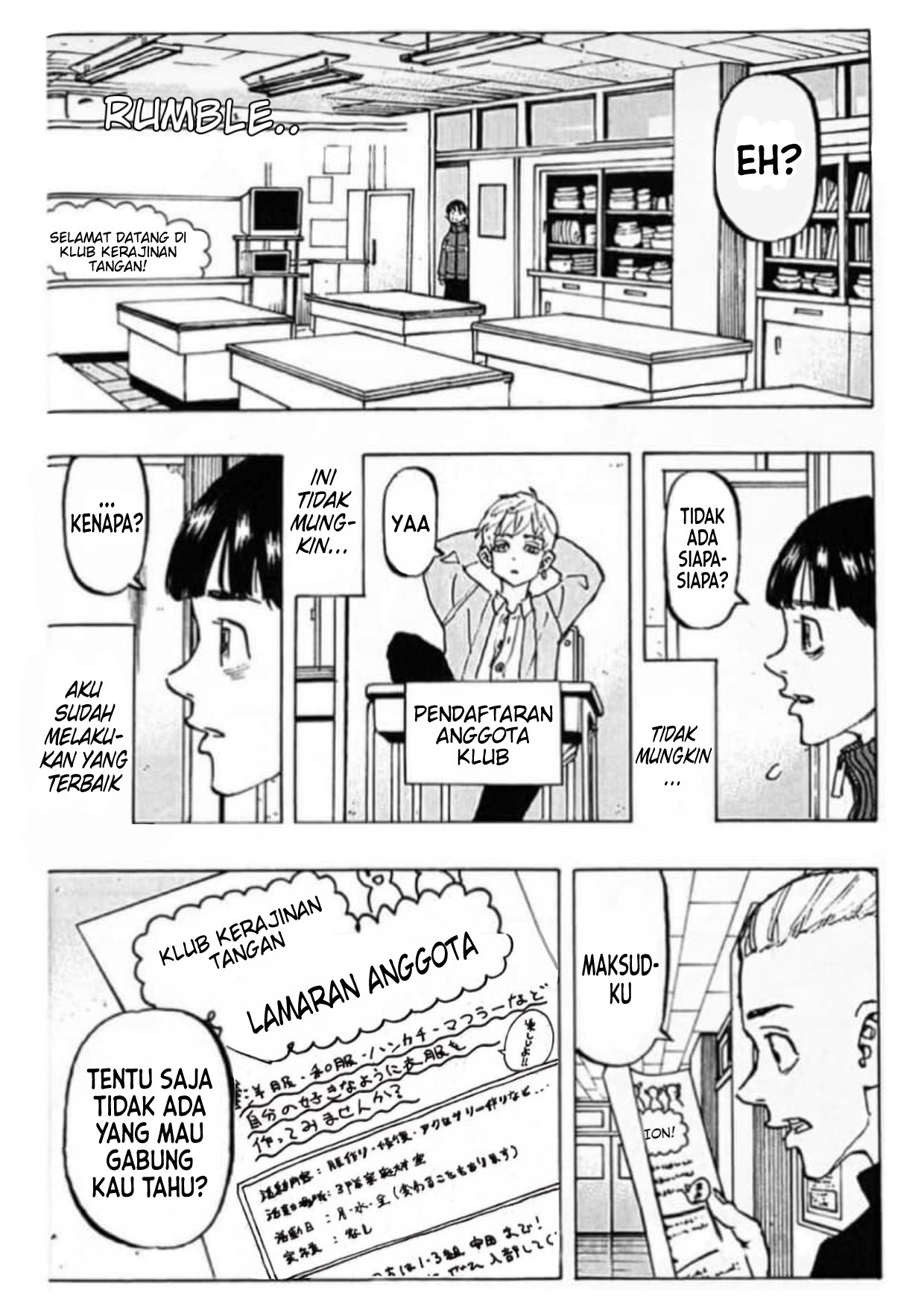Read Toukyou Revengers id Manga Online