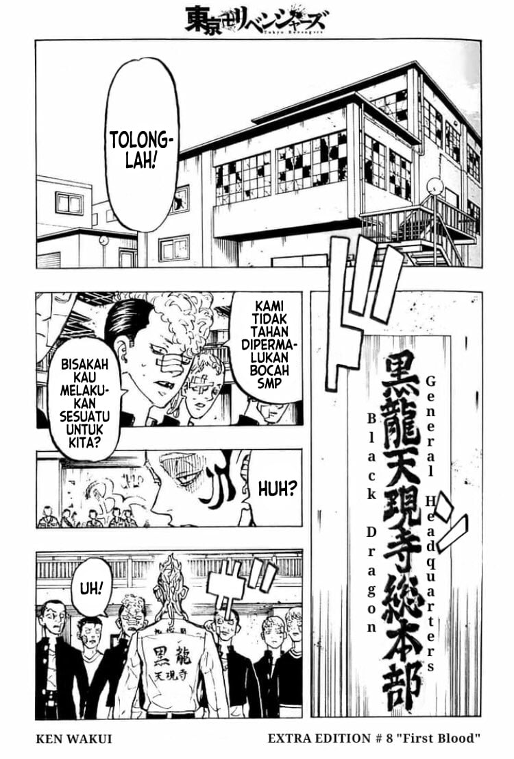 Read Toukyou Revengers id Manga Online