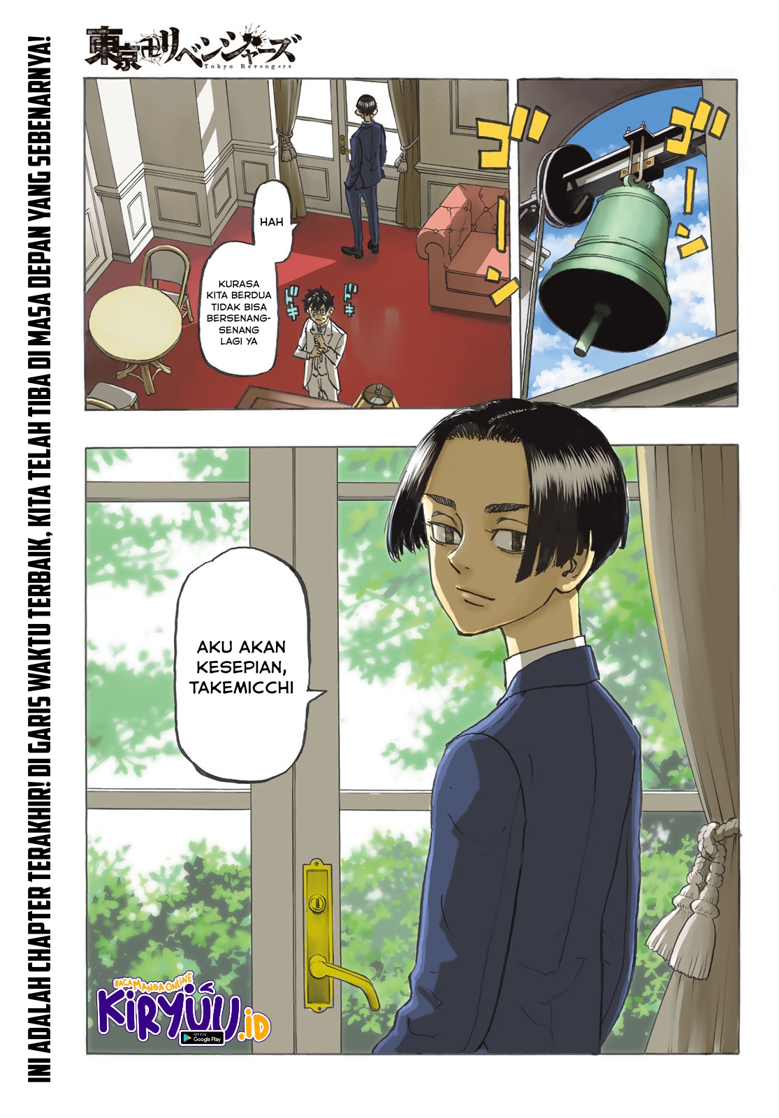 Read Toukyou Revengers id Manga Online