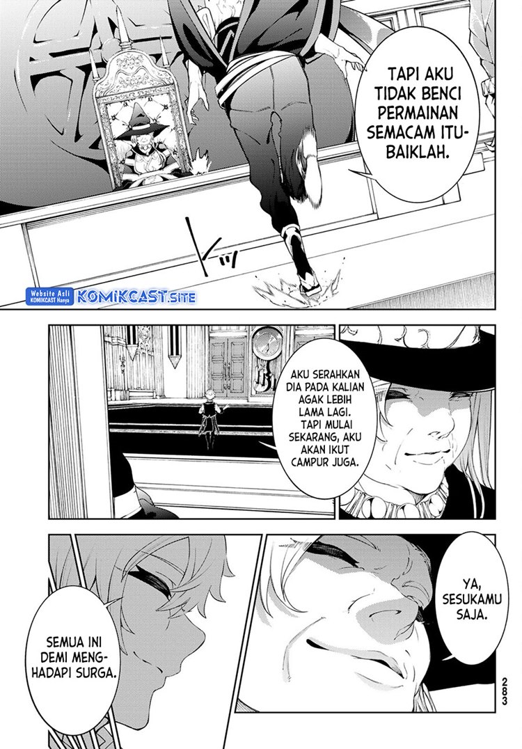 Read Wistoria id Manga Online
