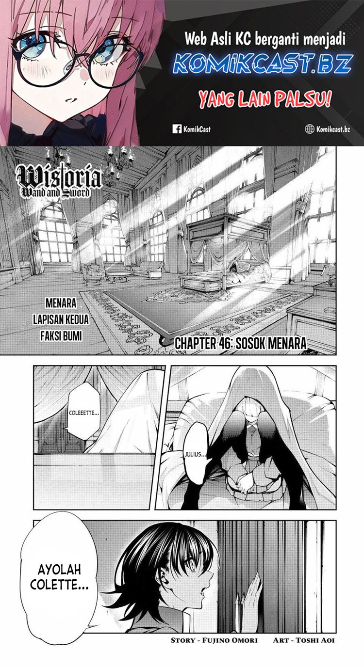 Read Wistoria id Manga Online