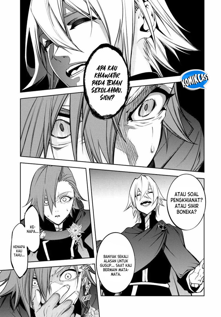 Read Wistoria id Manga Online