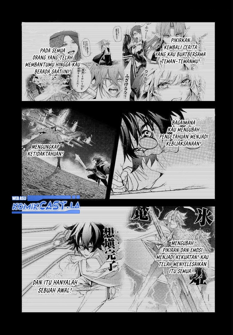 Read Wistoria id Manga Online