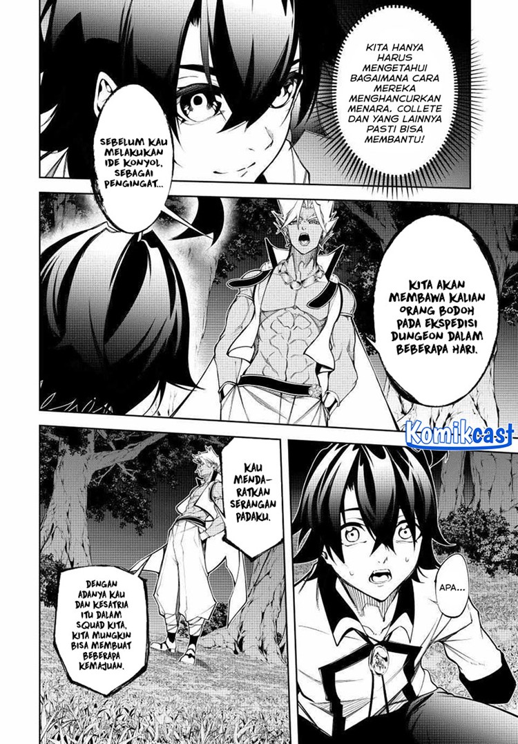Read Wistoria id Manga Online
