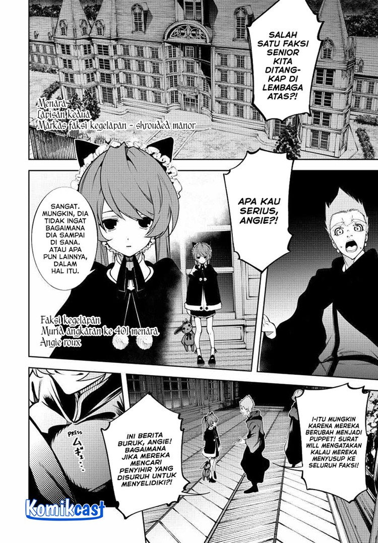 Read Wistoria id Manga Online