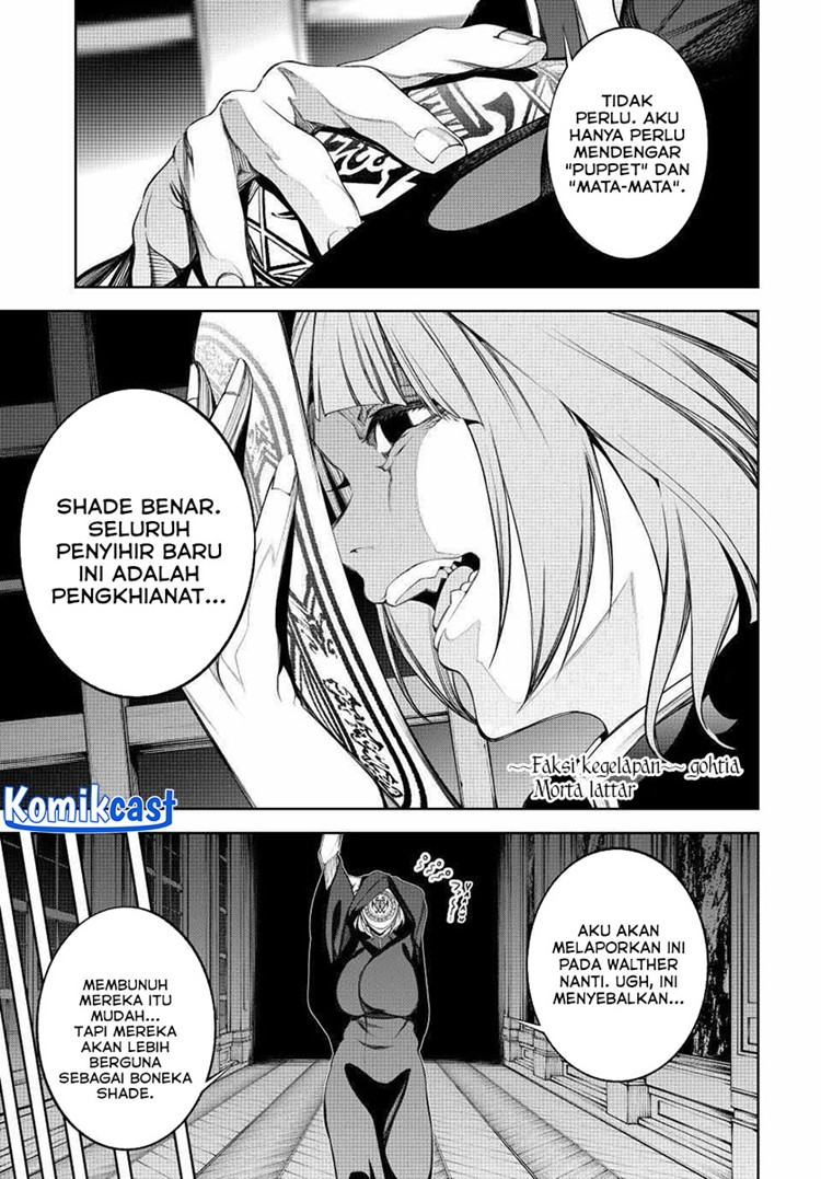 Read Wistoria id Manga Online