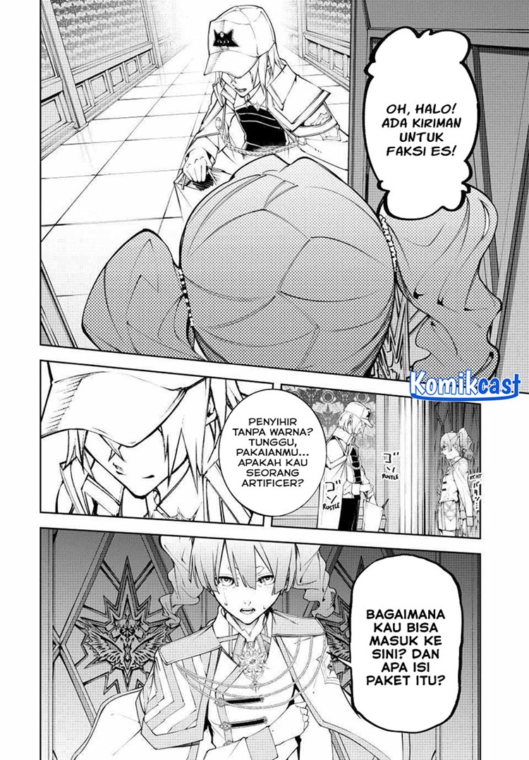 Read Wistoria id Manga Online