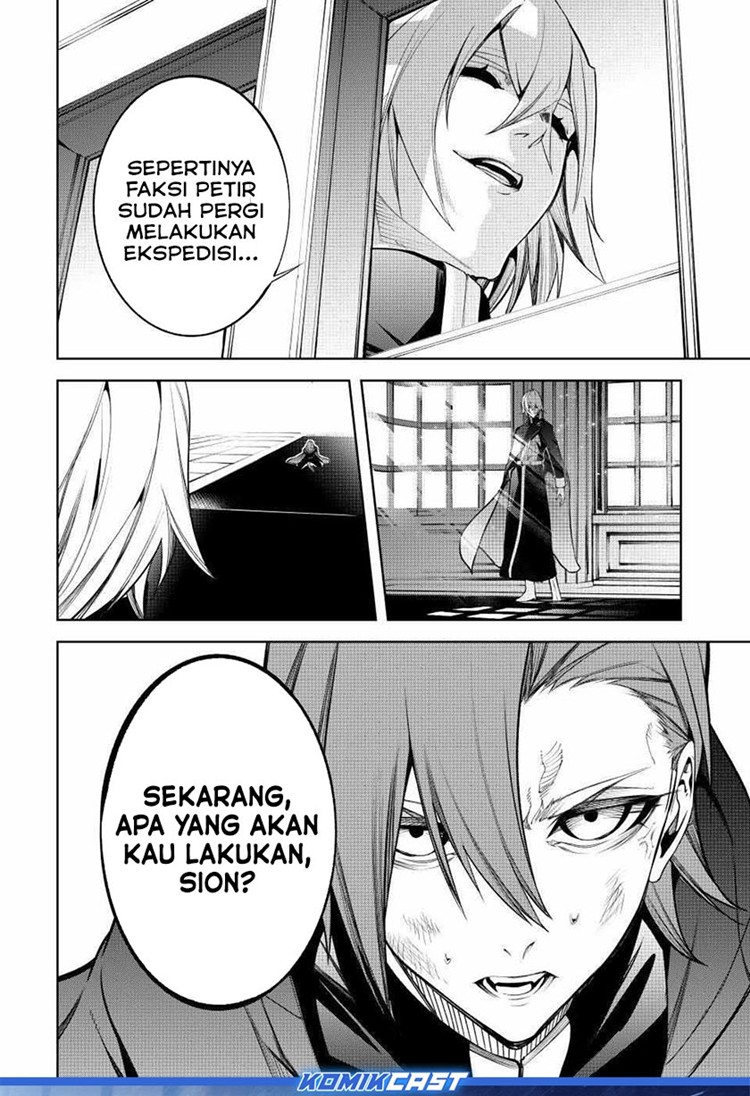 Read Wistoria id Manga Online