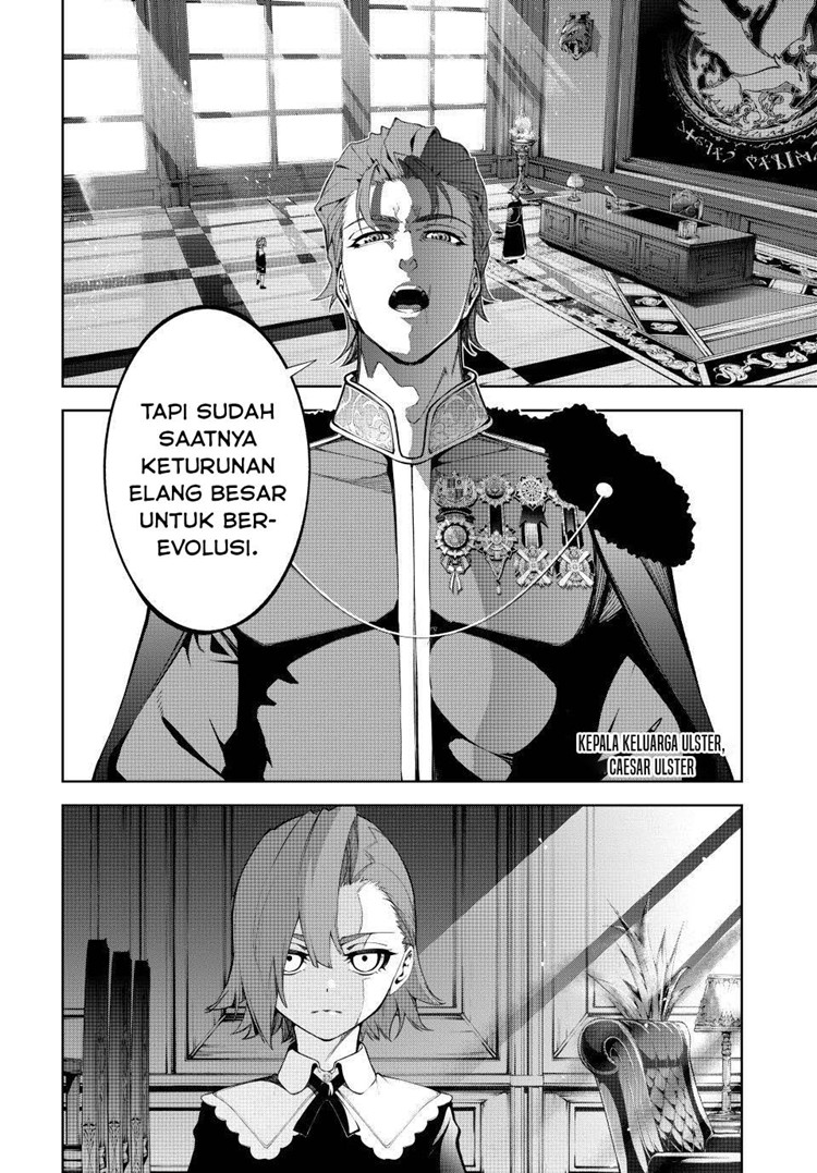 Read Wistoria id Manga Online