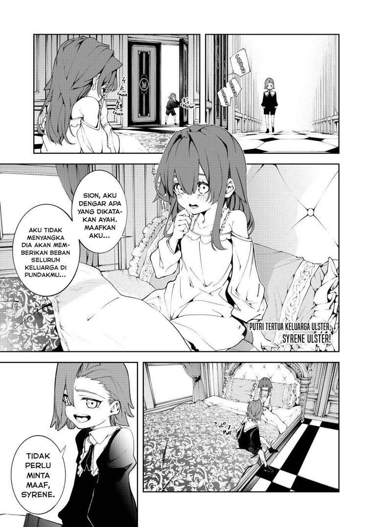 Read Wistoria id Manga Online