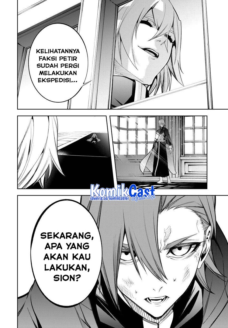 Read Wistoria id Manga Online