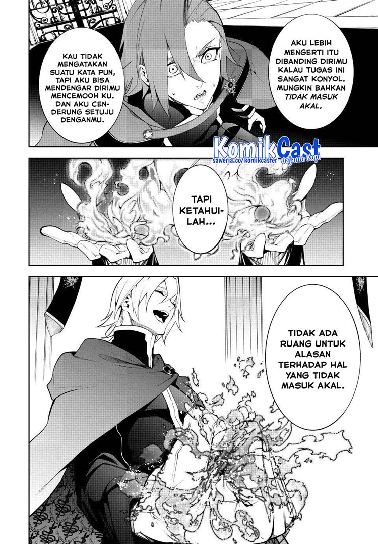 Read Wistoria id Manga Online
