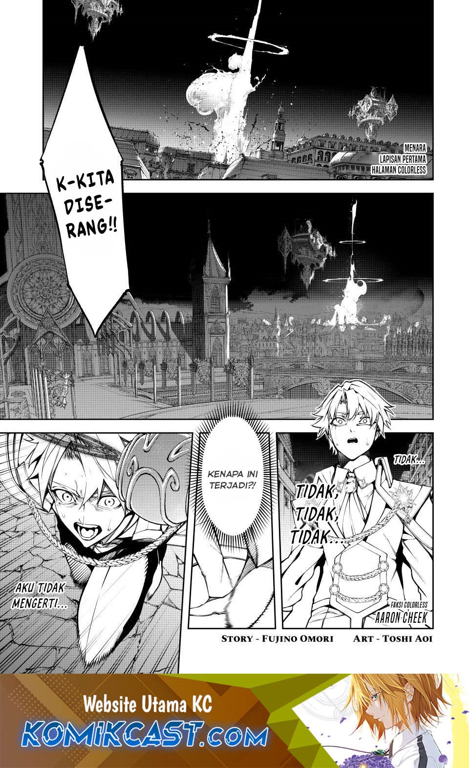 Read Wistoria id Manga Online