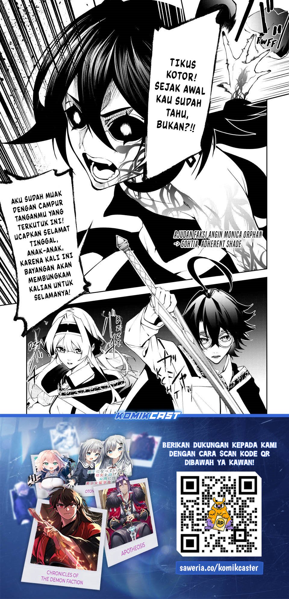 Read Wistoria id Manga Online