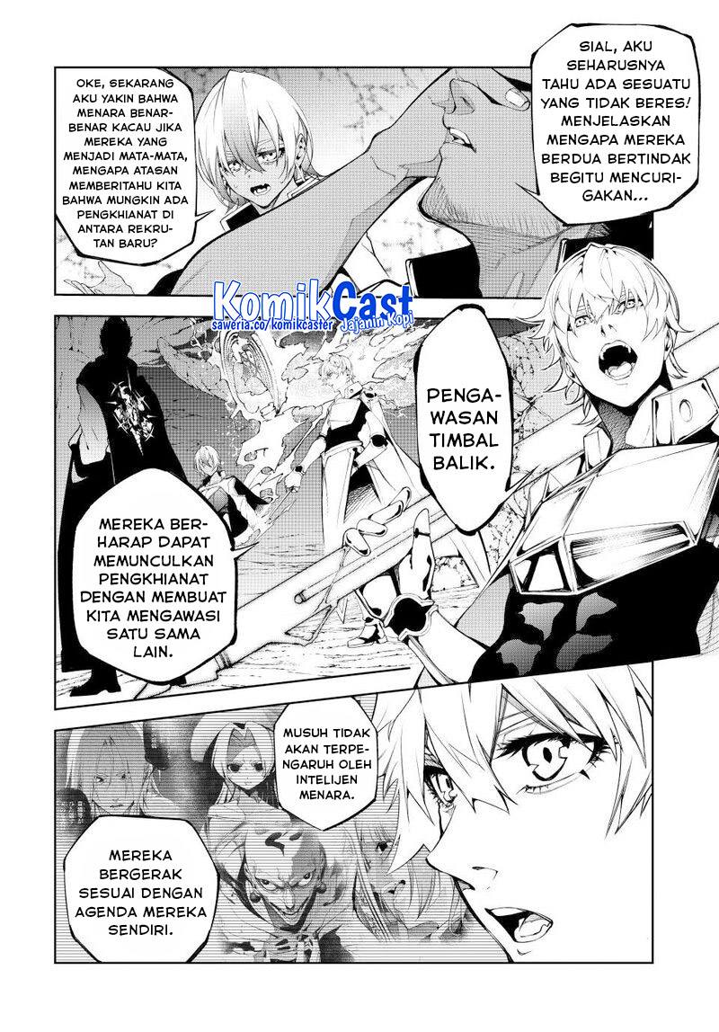 Read Wistoria id Manga Online