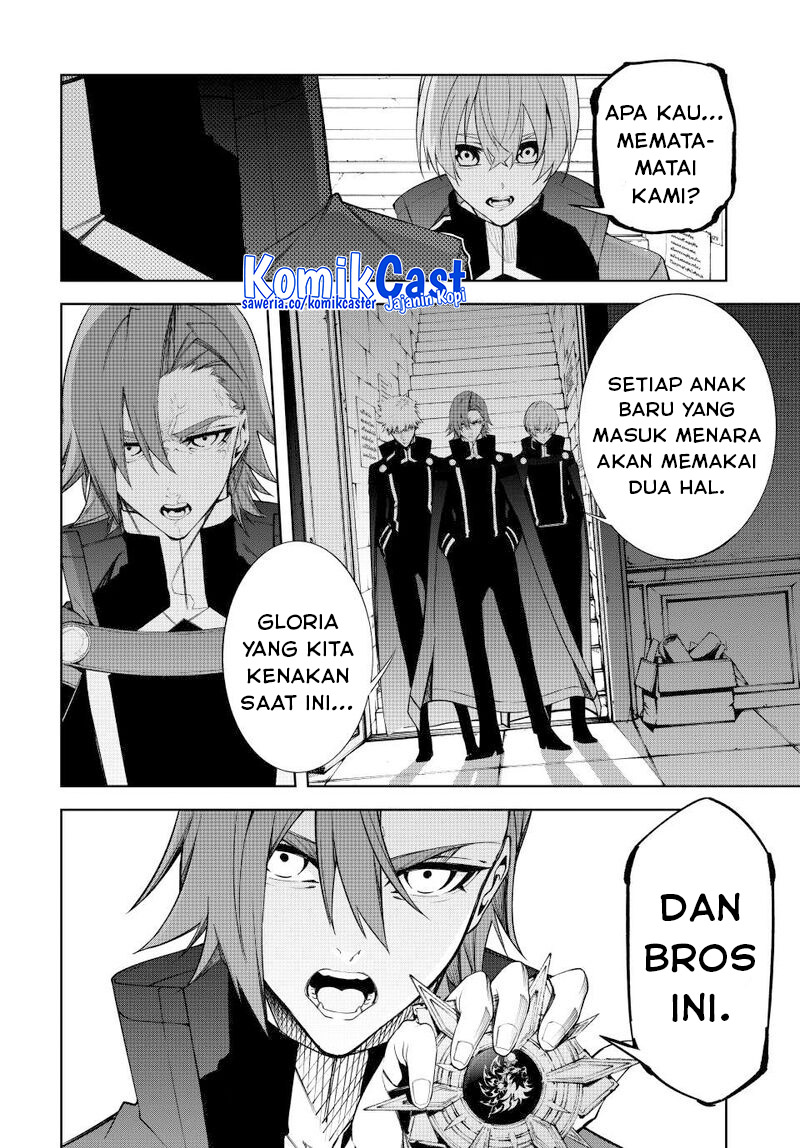Read Wistoria id Manga Online