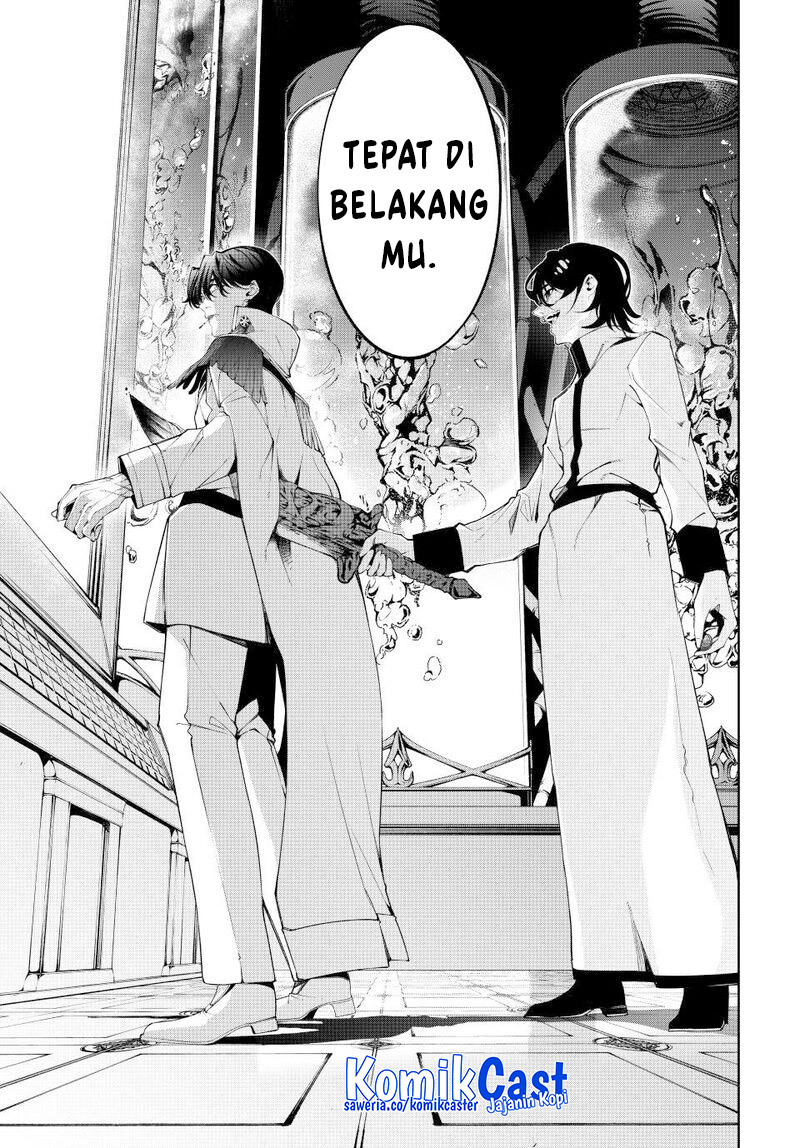 Read Wistoria id Manga Online