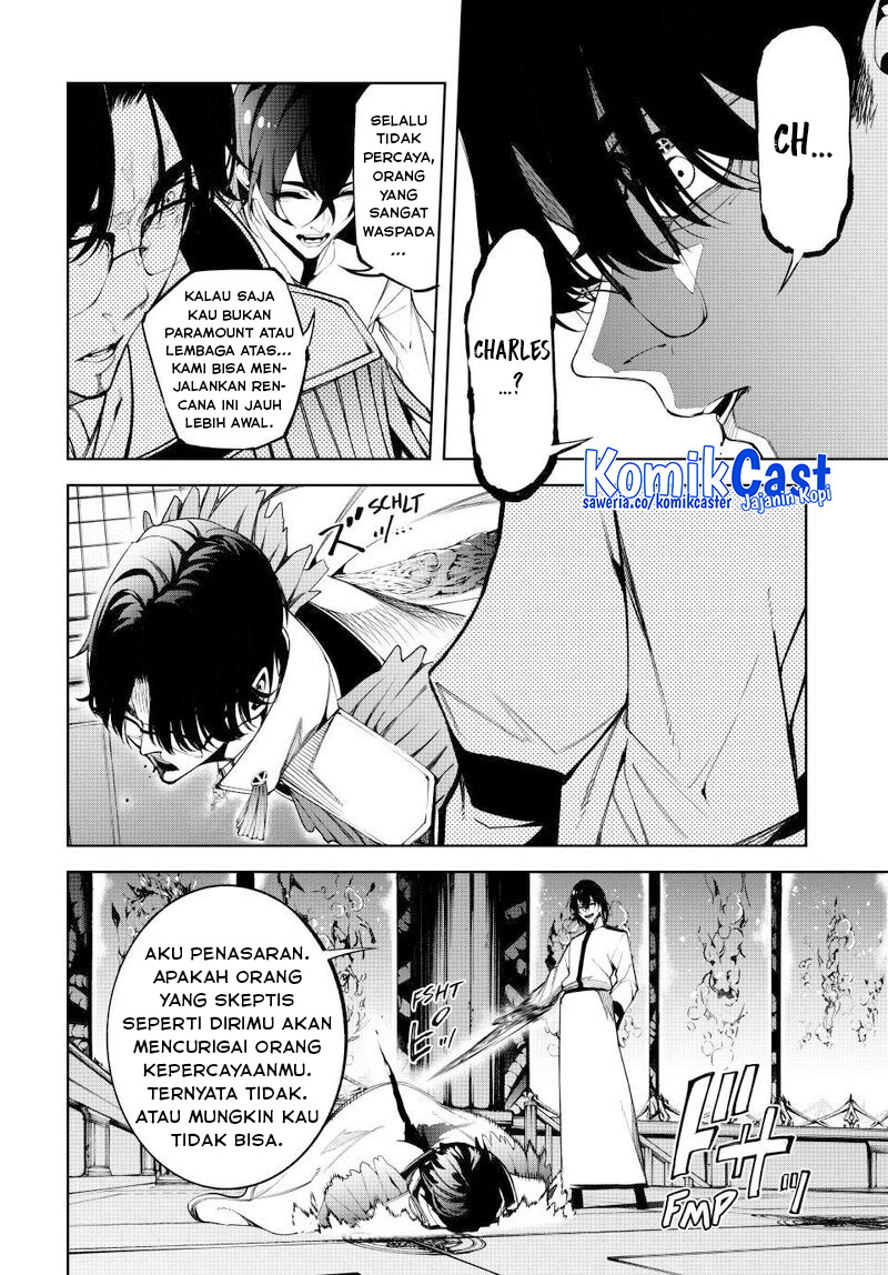 Read Wistoria id Manga Online