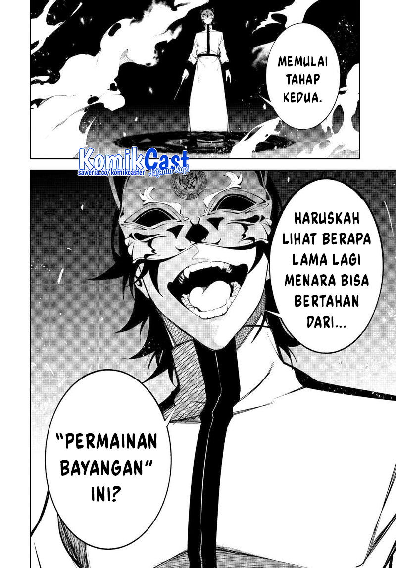 Read Wistoria id Manga Online