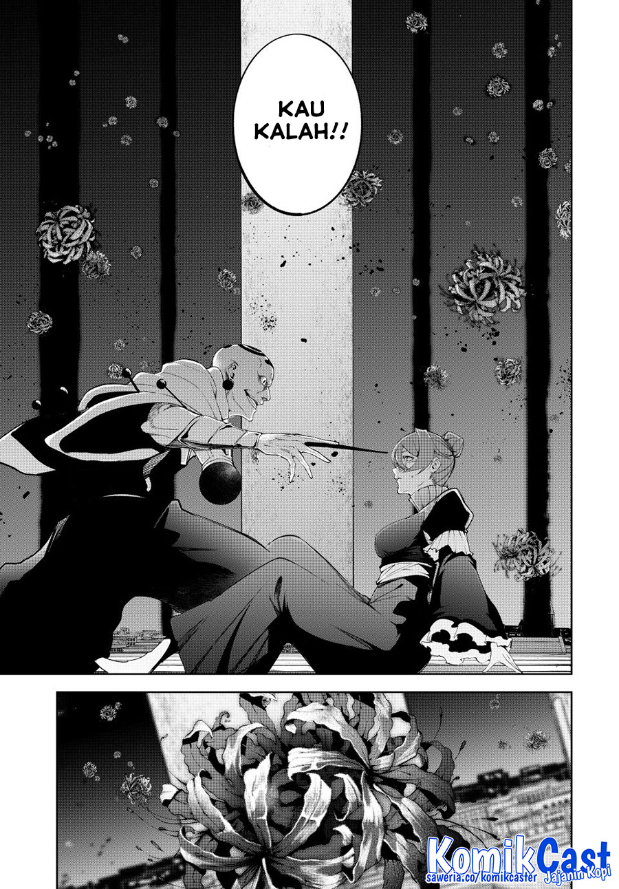 Read Wistoria id Manga Online