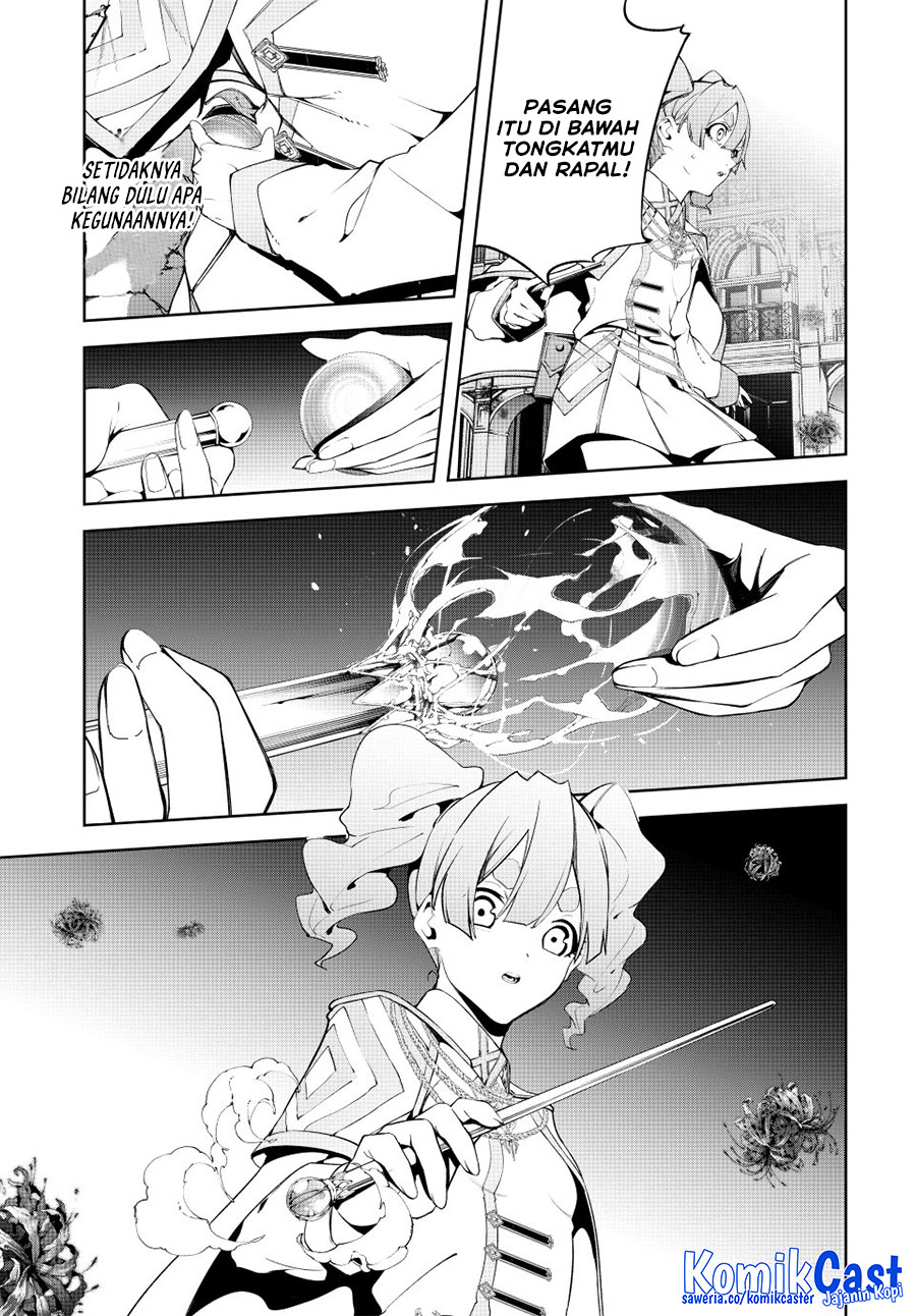 Read Wistoria id Manga Online
