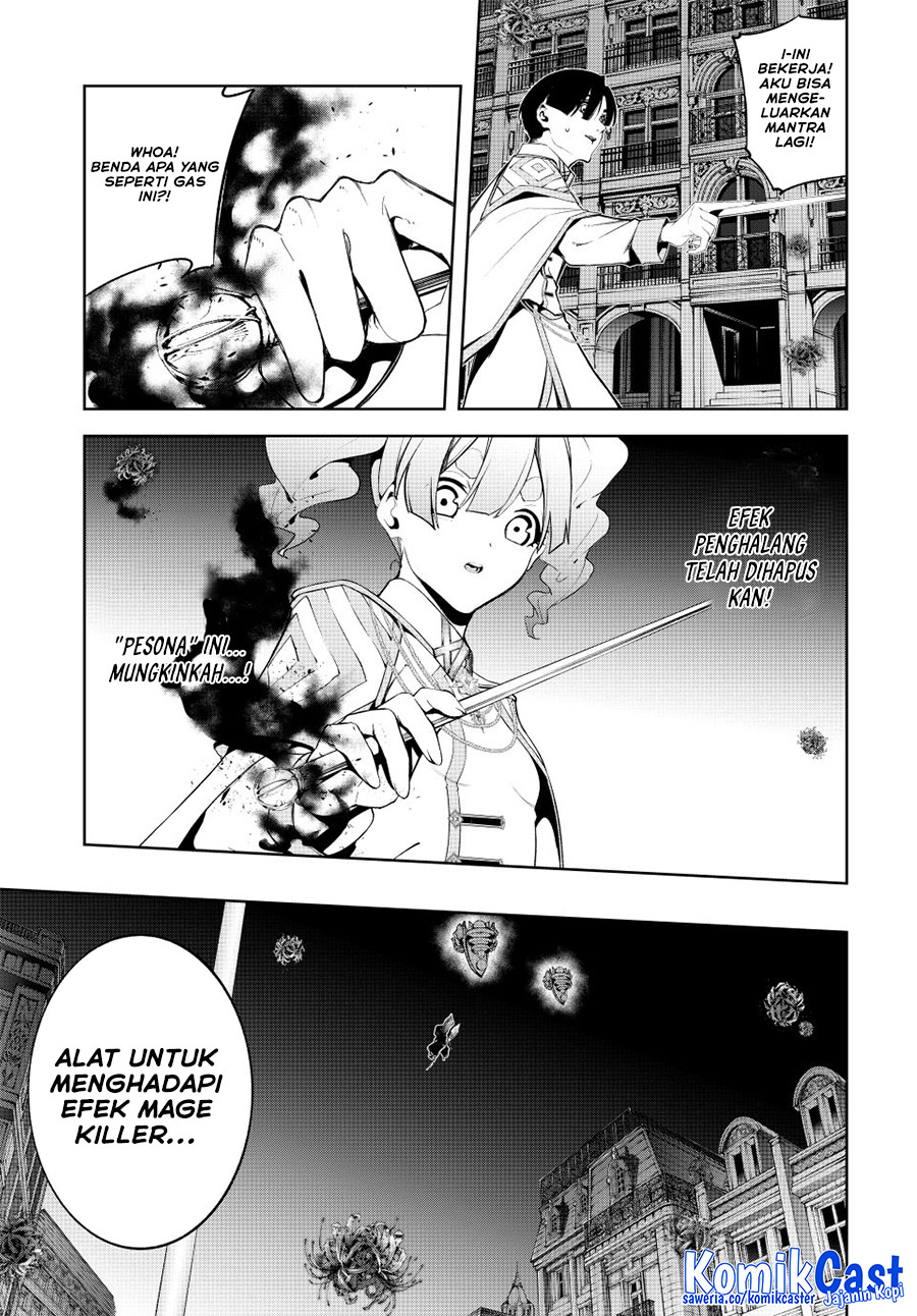 Read Wistoria id Manga Online