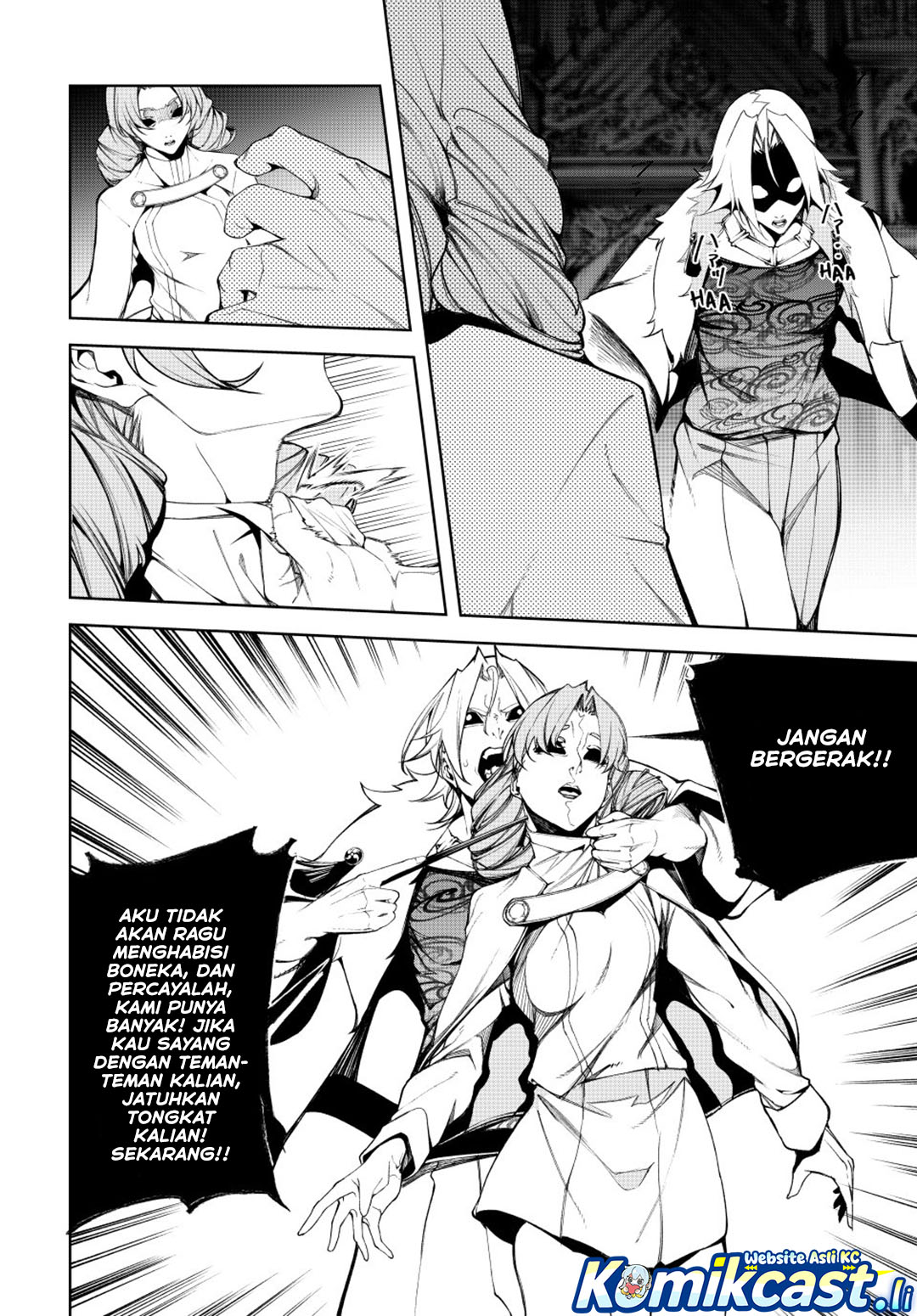 Read Wistoria id Manga Online