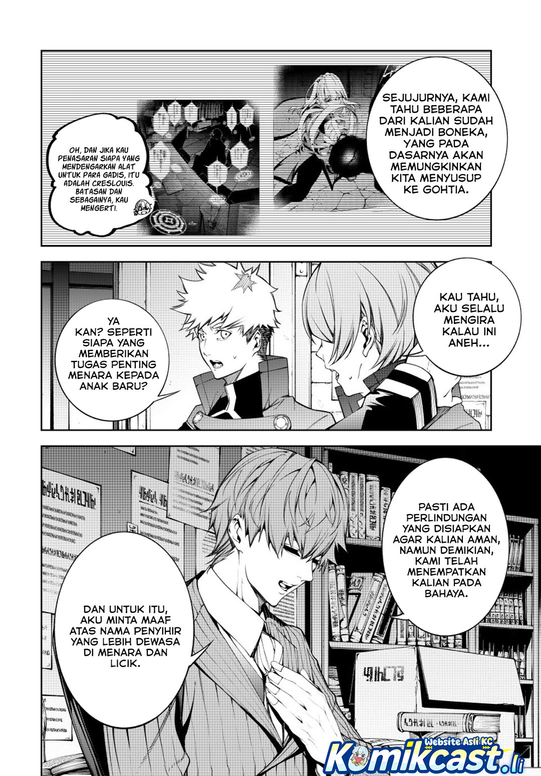 Read Wistoria id Manga Online