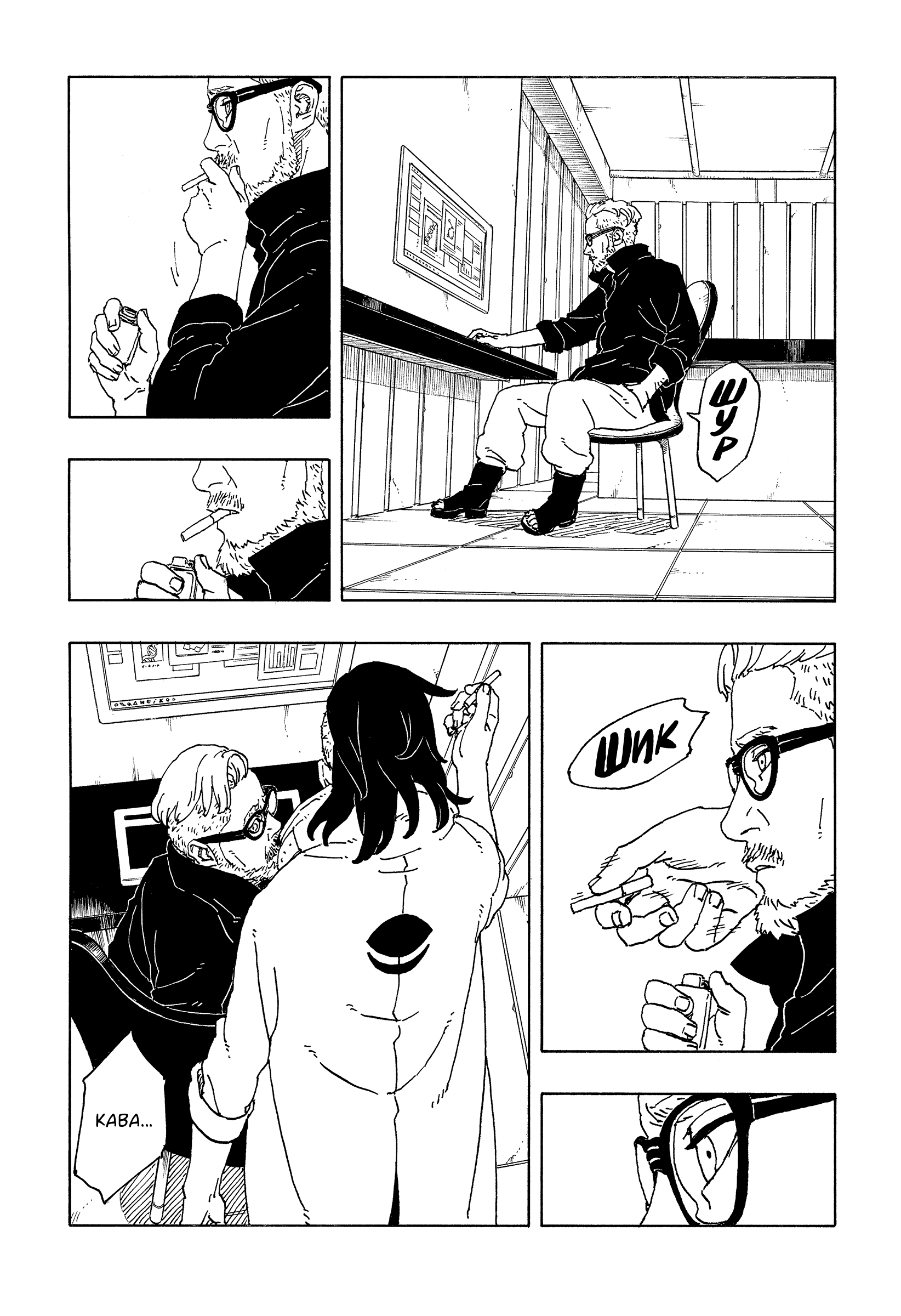 Read Боруто Два синих вихря Boruto Ru Manga Online