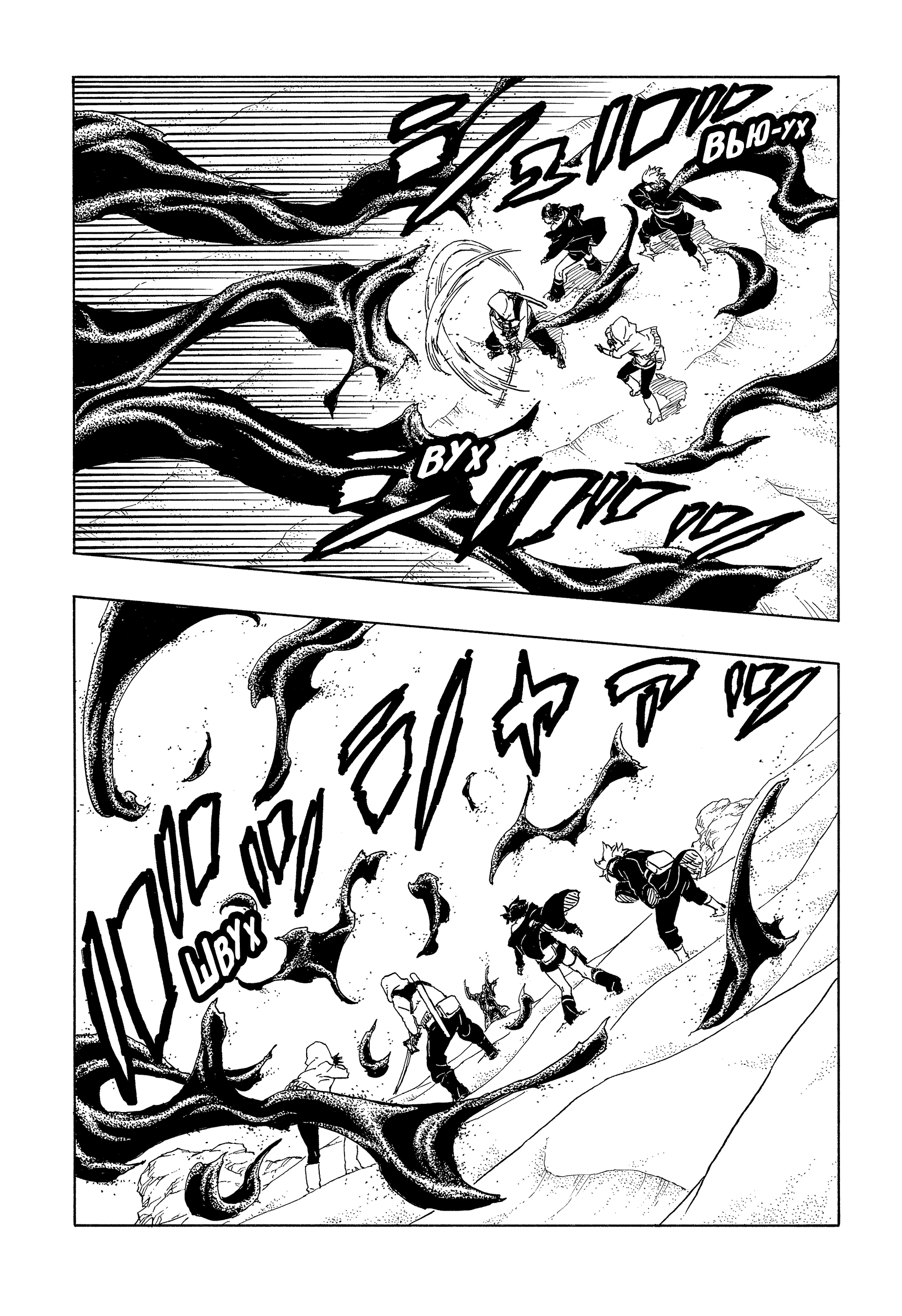 Read Боруто Два синих вихря Boruto Ru Manga Online