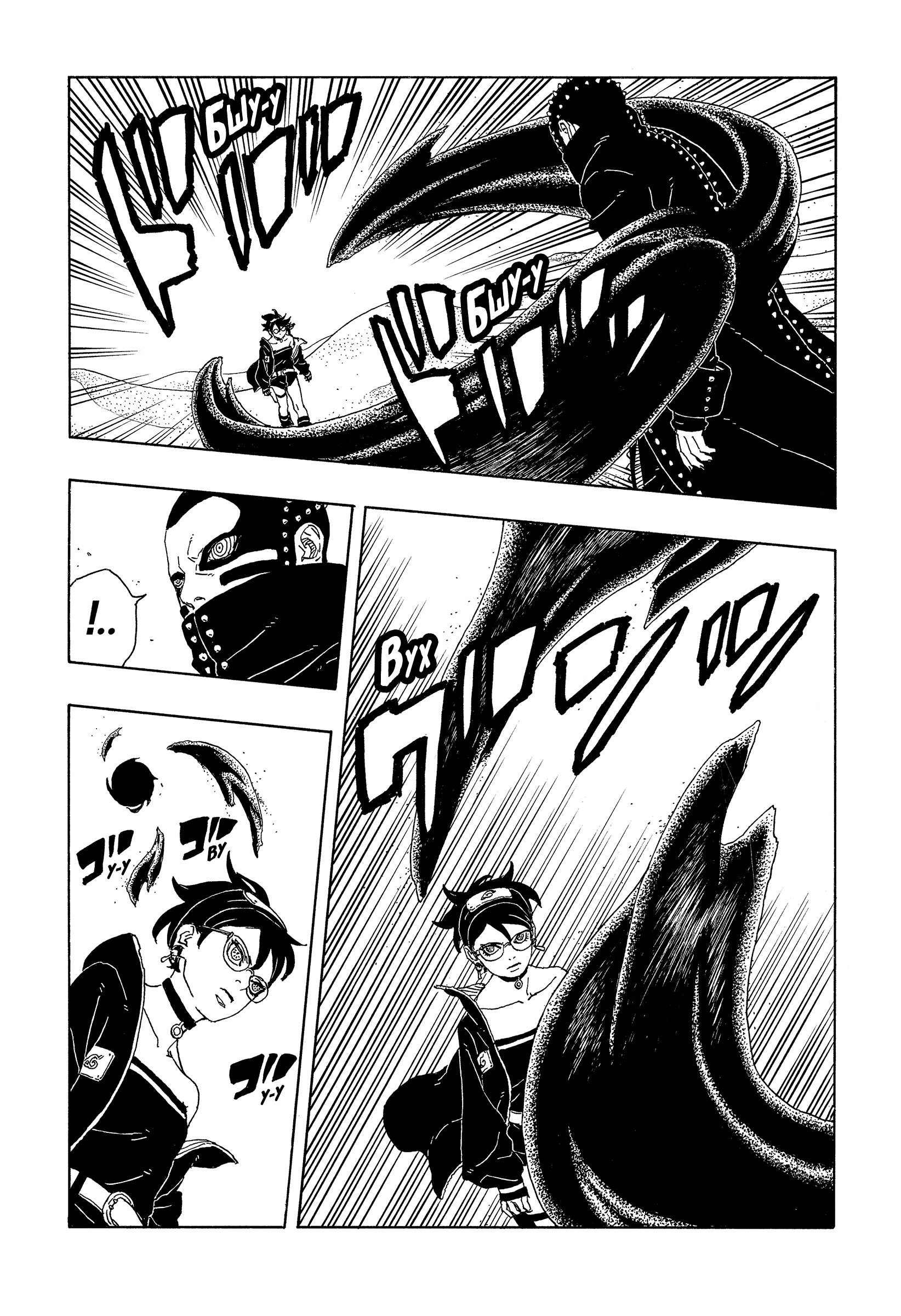 Read Боруто Два синих вихря Boruto Ru Manga Online