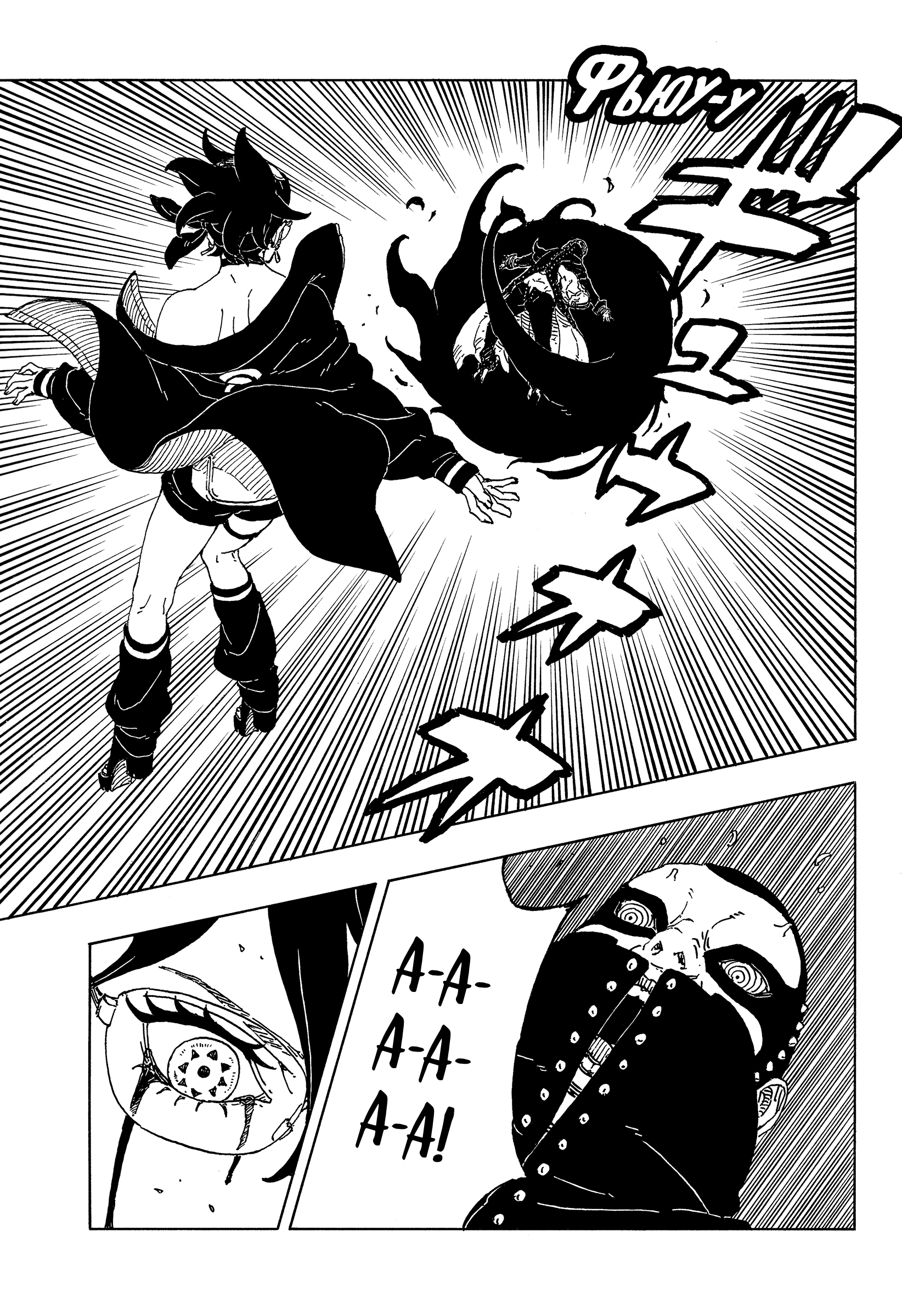 Read Боруто Два синих вихря Boruto Ru Manga Online