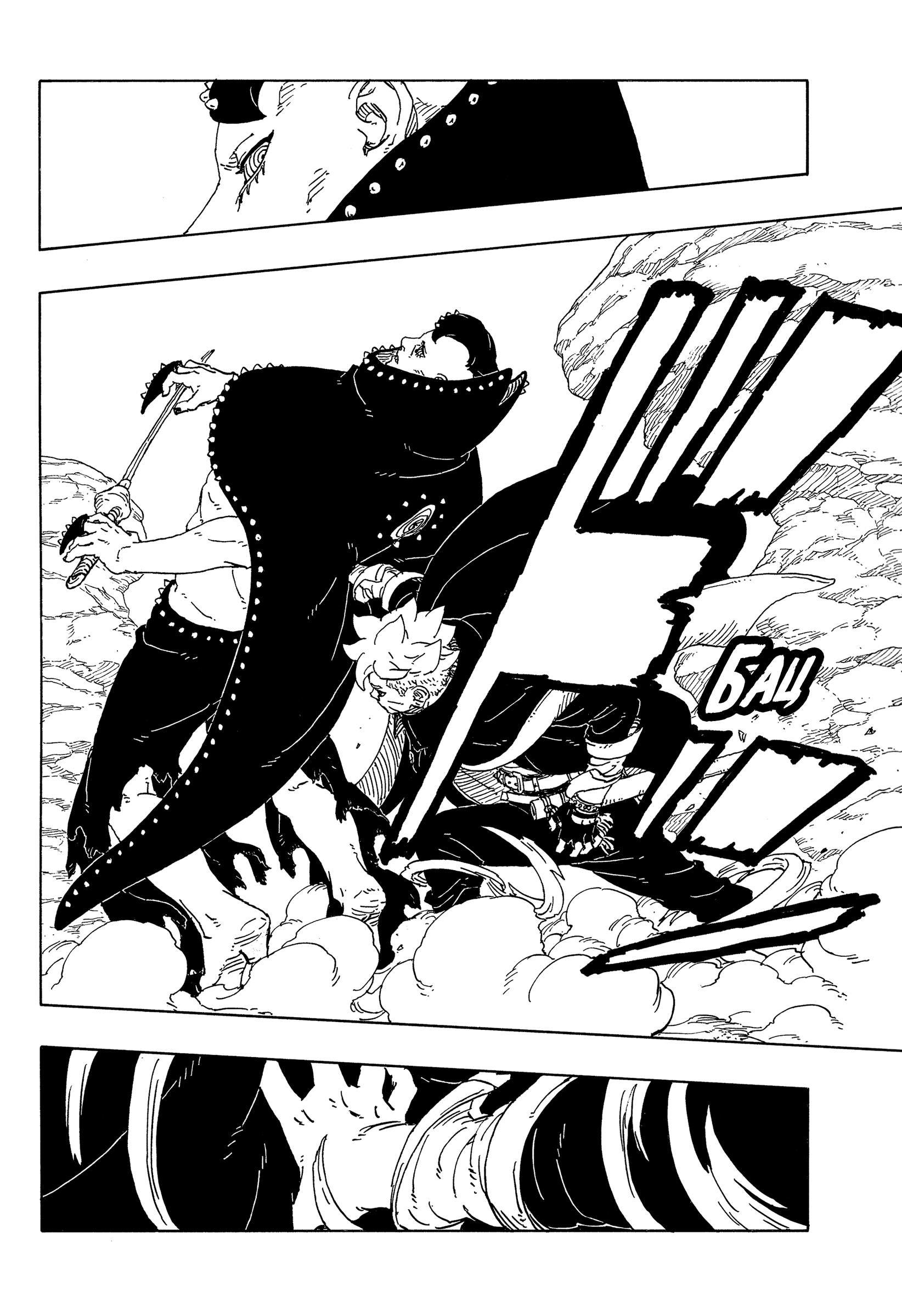 Read Боруто Два синих вихря Boruto Ru Manga Online