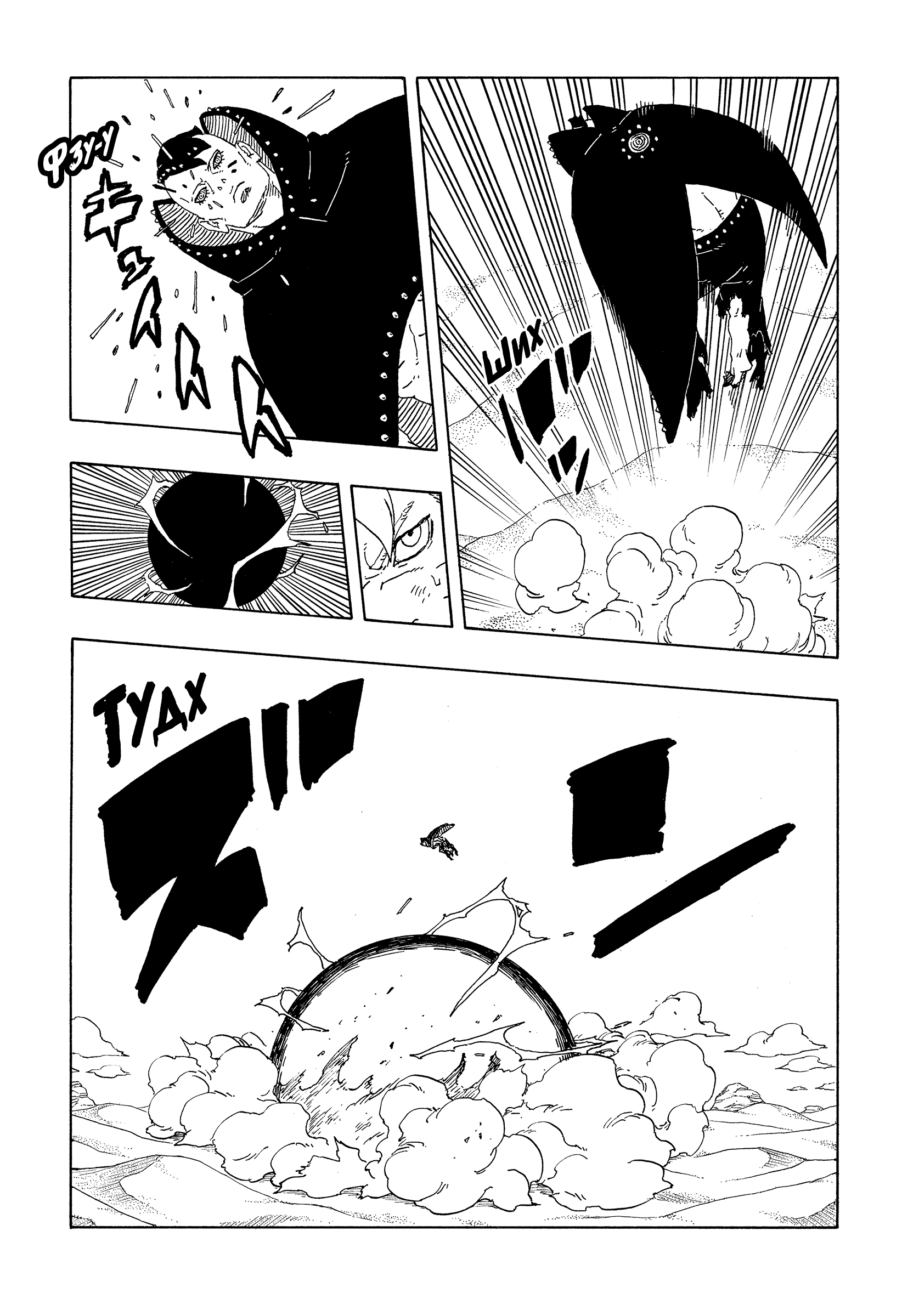 Read Боруто Два синих вихря Boruto Ru Manga Online