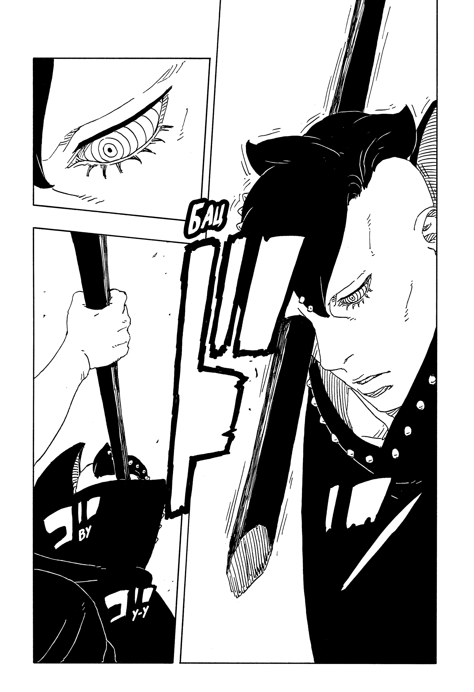 Read Боруто Два синих вихря Boruto Ru Manga Online