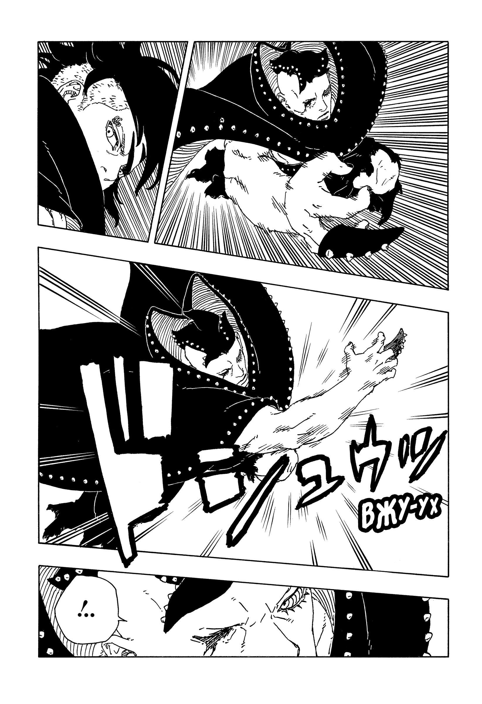 Read Боруто Два синих вихря Boruto Ru Manga Online