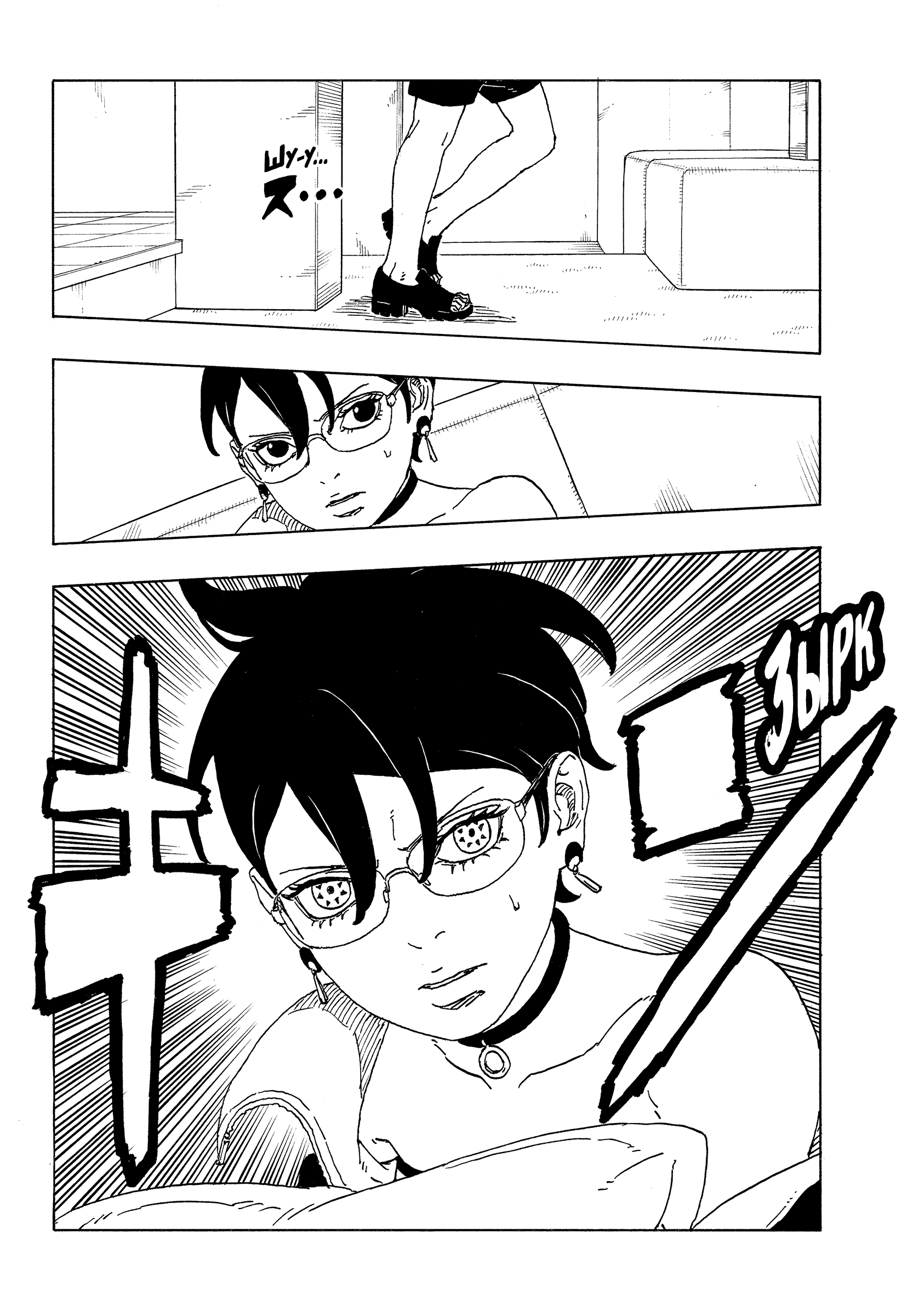 Read Боруто Два синих вихря Boruto Ru Manga Online