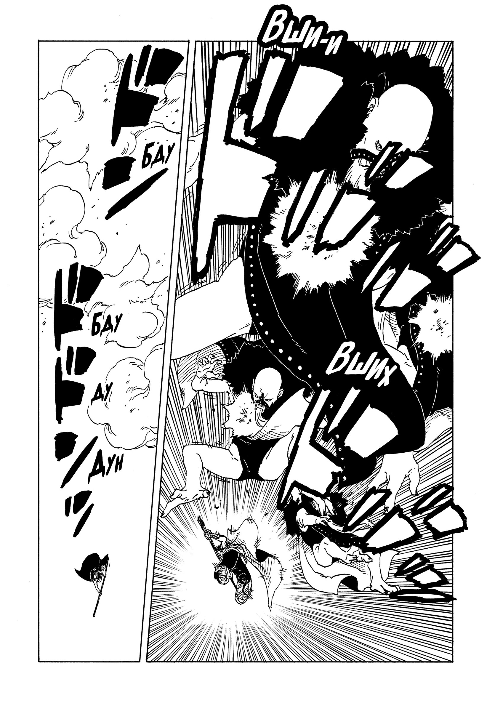 Read Боруто Два синих вихря Boruto Ru Manga Online