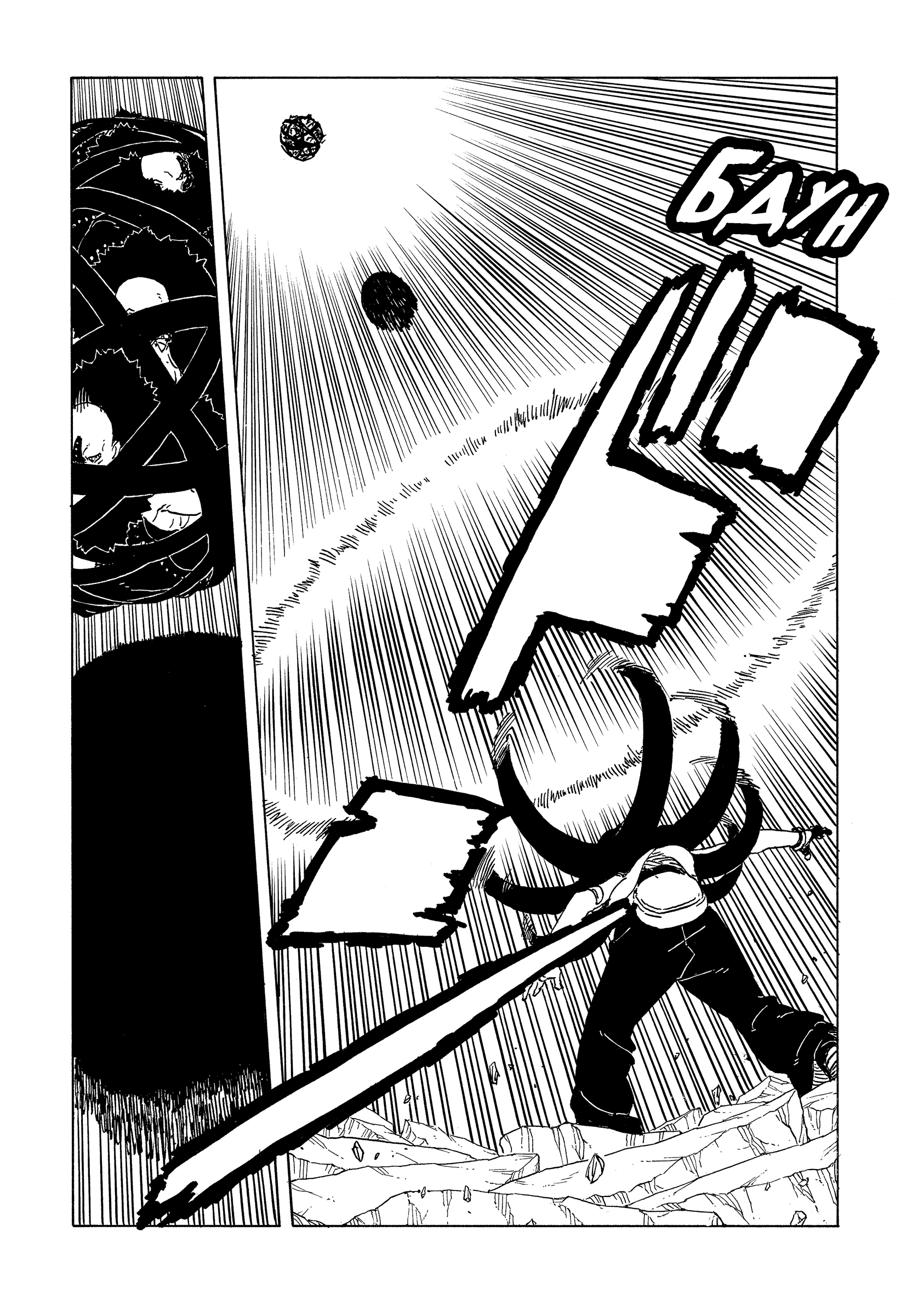 Read Боруто Два синих вихря Boruto Ru Manga Online